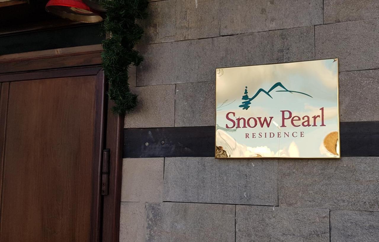 Snow Pearl Residence & Free Spa Bansko Esterno foto
